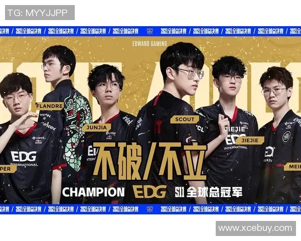 英雄联盟最新状态排行榜揭晓EDG强势登顶第二名引发热议