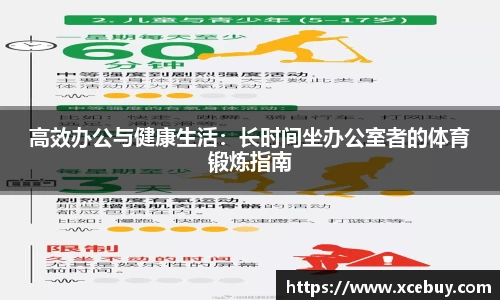 小鸟综合体育官方网站