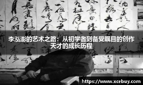 zoty中欧官网