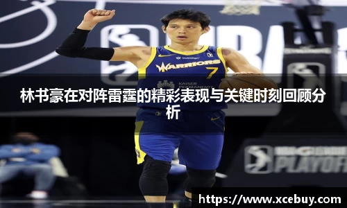 zoty中欧