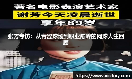 zoty中欧