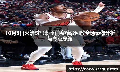 zoty中欧官方网站
